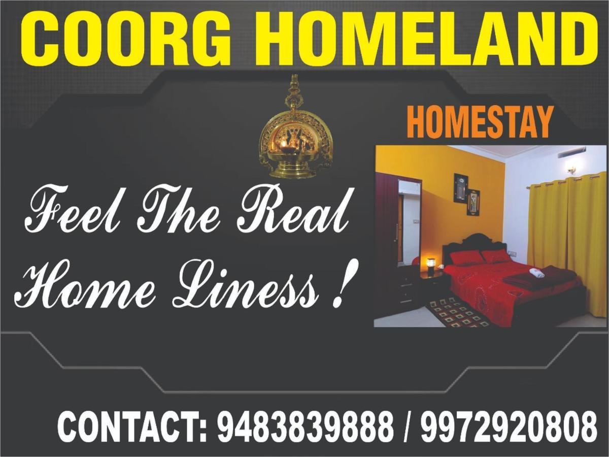 Coorg Homeland Homestay -With Kitchenette Madikeri Camera foto